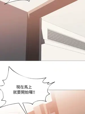 站著的女人 1-66話[完結]_2064048