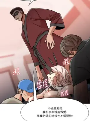 站著的女人 1-66話[完結]_2064052