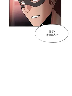 站著的女人 1-66話[完結]_2064053