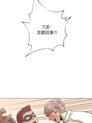 站著的女人 1-66話[完結]_2065002