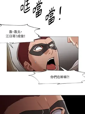 站著的女人 1-66話[完結]_2065003