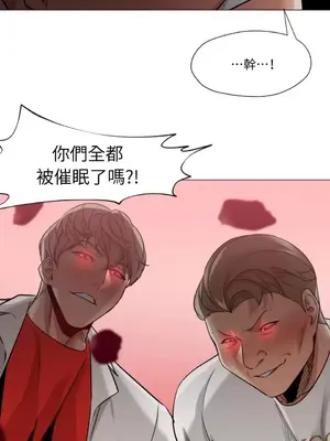 站著的女人 1-66話[完結]_2065004