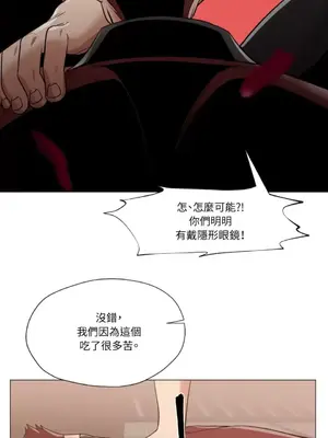 站著的女人 1-66話[完結]_2065005