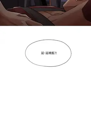 站著的女人 1-66話[完結]_2065007