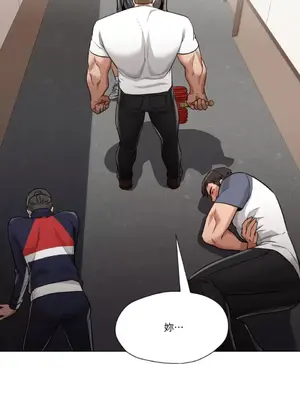 站著的女人 1-66話[完結]_2065009