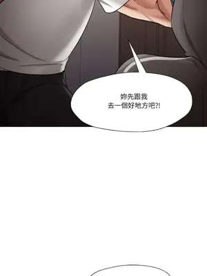 站著的女人 1-66話[完結]_2065011