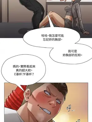 站著的女人 1-66話[完結]_2065012