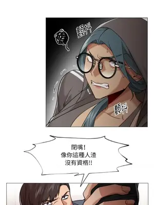 站著的女人 1-66話[完結]_2065013