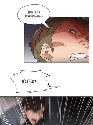 站著的女人 1-66話[完結]_2065014