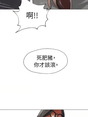 站著的女人 1-66話[完結]_2065015