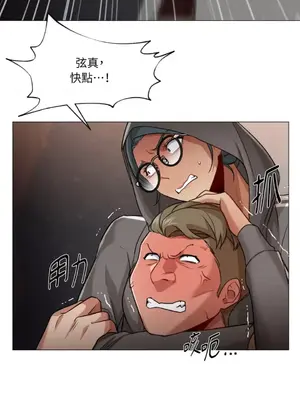 站著的女人 1-66話[完結]_2065018