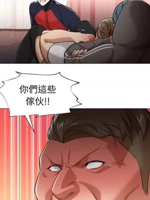 站著的女人 1-66話[完結]_2065019