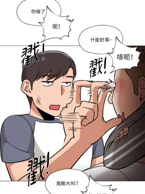 站著的女人 1-66話[完結]_2065021