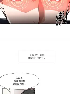 站著的女人 1-66話[完結]_2065023
