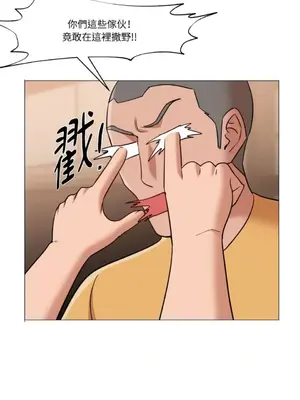 站著的女人 1-66話[完結]_2065025