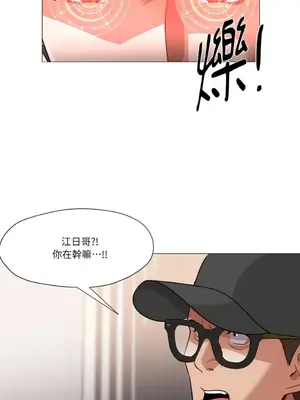 站著的女人 1-66話[完結]_2065026