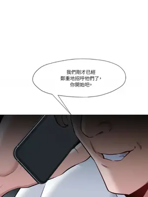 站著的女人 1-66話[完結]_2065029