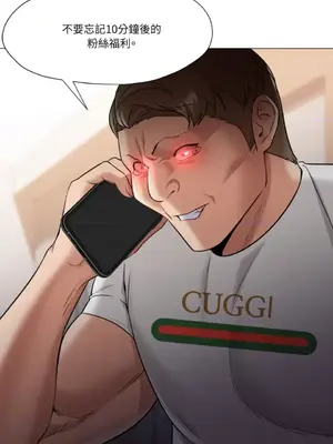 站著的女人 1-66話[完結]_2065030