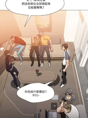 站著的女人 1-66話[完結]_2065031