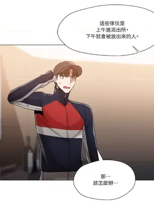 站著的女人 1-66話[完結]_2065032