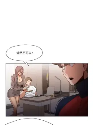 站著的女人 1-66話[完結]_2065033