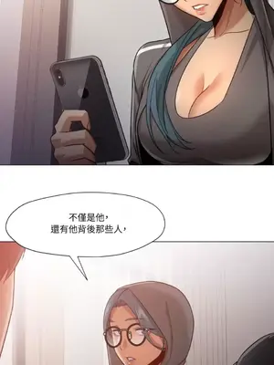 站著的女人 1-66話[完結]_2065034