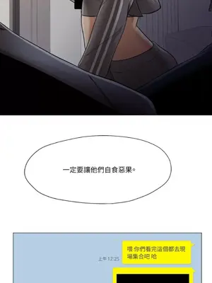 站著的女人 1-66話[完結]_2065035