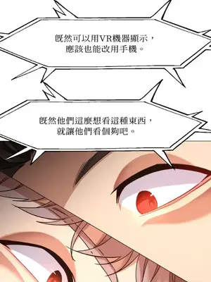 站著的女人 1-66話[完結]_2065037