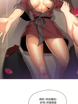 站著的女人 1-66話[完結]_2065039