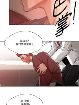 站著的女人 1-66話[完結]_2065041