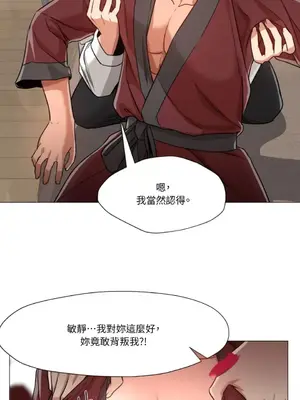 站著的女人 1-66話[完結]_2065042