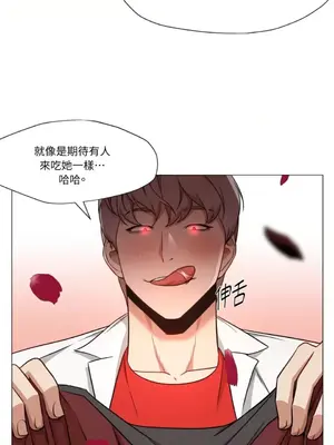 站著的女人 1-66話[完結]_2065044