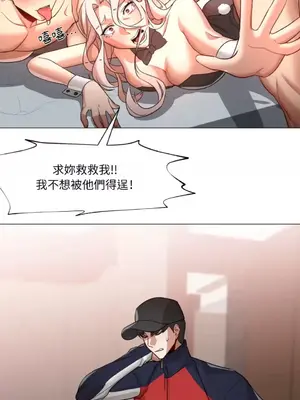 站著的女人 1-66話[完結]_2065047