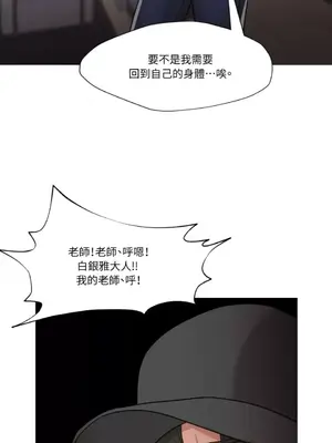 站著的女人 1-66話[完結]_2065048