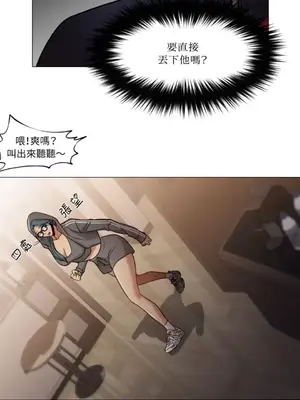 站著的女人 1-66話[完結]_2065049