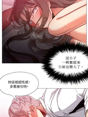 站著的女人 1-66話[完結]_2066005