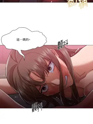 站著的女人 1-66話[完結]_2066010