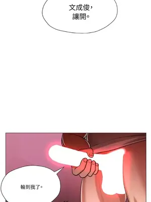 站著的女人 1-66話[完結]_2066011