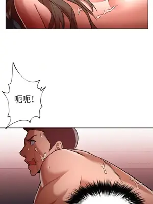 站著的女人 1-66話[完結]_2066012