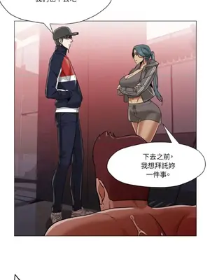 站著的女人 1-66話[完結]_2066013