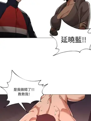 站著的女人 1-66話[完結]_2066014