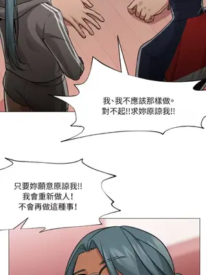 站著的女人 1-66話[完結]_2066015
