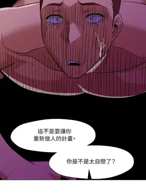 站著的女人 1-66話[完結]_2066017