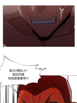 站著的女人 1-66話[完結]_2066018