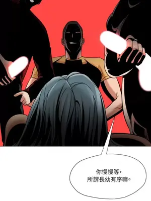 站著的女人 1-66話[完結]_2066022