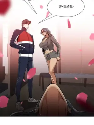 站著的女人 1-66話[完結]_2066026