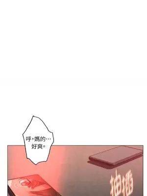 站著的女人 1-66話[完結]_2066029