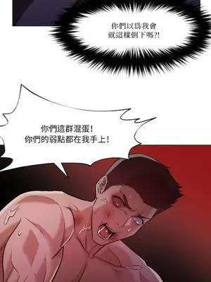 站著的女人 1-66話[完結]_2066035