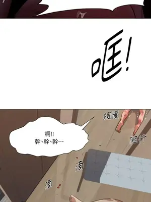 站著的女人 1-66話[完結]_2066036