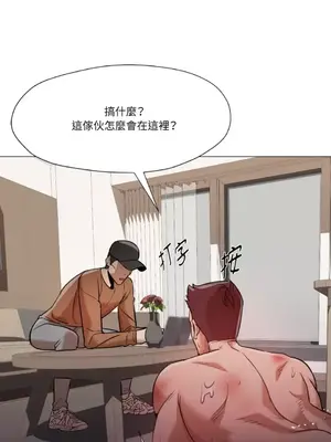 站著的女人 1-66話[完結]_2066037